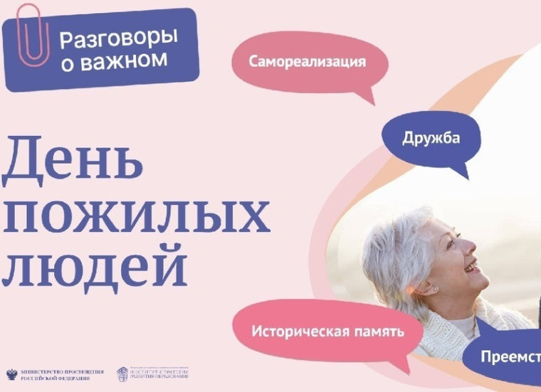 Обычаи и традиции моего народа: как прошлое соединяется с настоящим?.